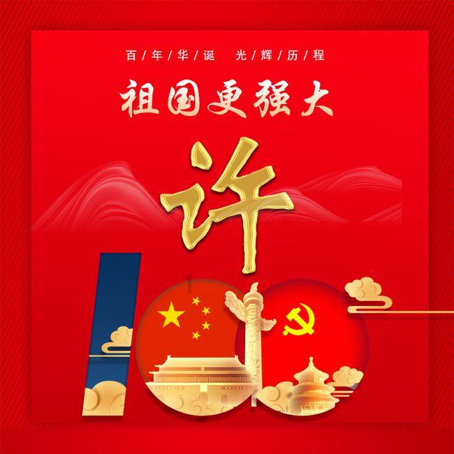 逃出安逸小乡村